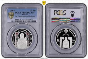 2008 10 Rbl St. Euphrosyne of Polotsk PR70DCAM