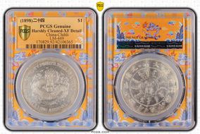 (1898)二十四 $1 LM-449 N1