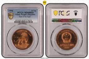 1996 5 Yn Sun-J37a Tiger MS68RD