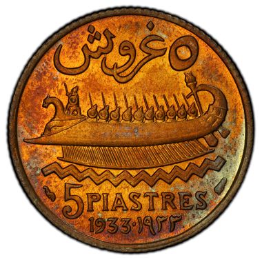 Cert 42485915 - Coin Image