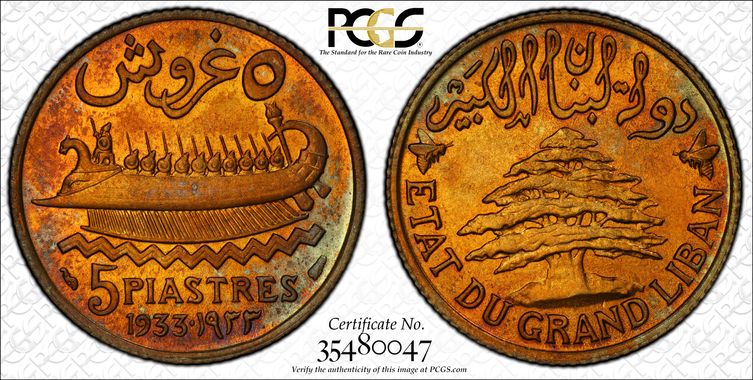 Cert 42485915 - Coin Image