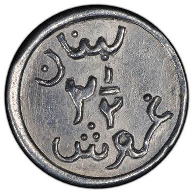 Cert 42485922 - Coin Image