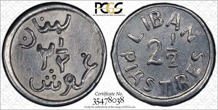 Cert 42485922 - Coin Image