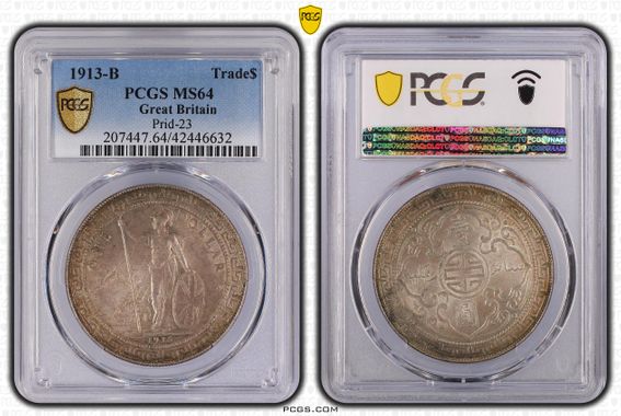 Cert 42446632 - Coin Image