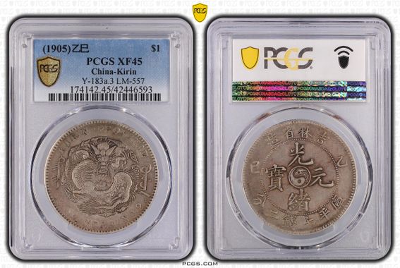 Cert 42446593 - Coin Image