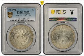 (1904)甲辰 $1 LM-258 K-101 Dots AU55