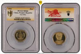 1981 Jiao Sun-B8a Great Wall MS66