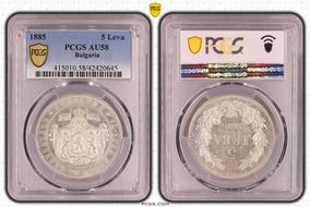 1885 5 Leva KM-7  Ag AU58