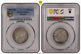 1891 КБ 2 Leva KM-14  Ag XF45