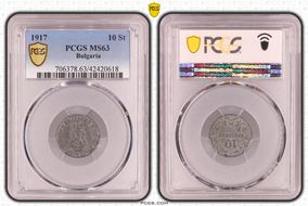 1917 10 St KM-25a MS63