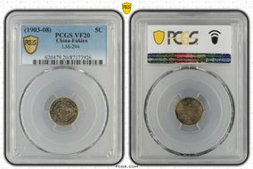 (1903-08) 5C LM-294 VF20