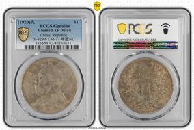 (1920)九 $1 Y-329.6 LM-77 年 造 NC N1