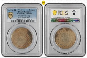 AH13-32 (1914) 5 Mace LM-770B Rosettes N1