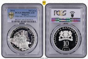 2016 10 Leva 150th Ann. of First Railroad PR69DCAM