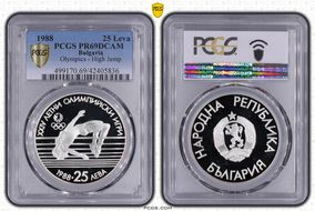 1988 25 Leva Olympics - High Jump KM-186  Ag PR69DCAM