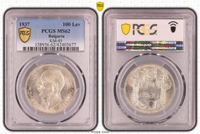 1937 100 Lev KM-45 Ag MS62