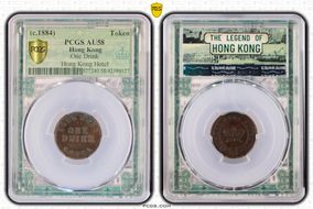 (c.1884) Token One Drink Hong Kong Hotel AU58BN