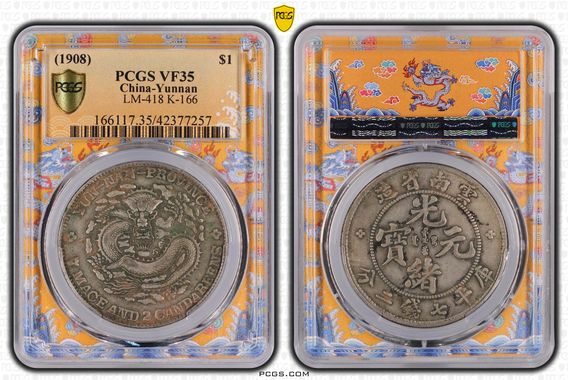 Cert 42377257 - Coin Image