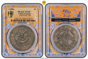 (1908) $1 LM-418 K-166 VF35