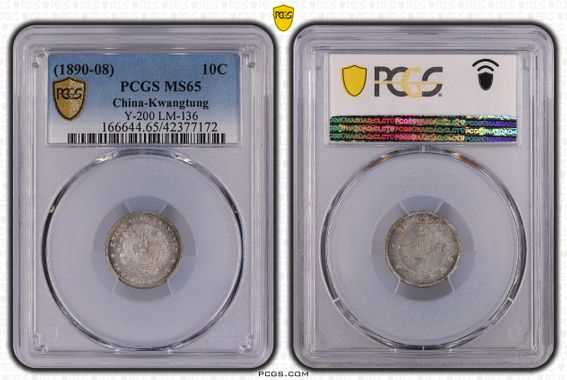 Cert 42377172 - Coin Image