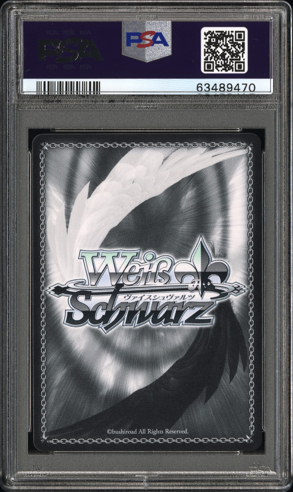 サイン　PSA9 エミリア _12.JPG?set_id=880000500F