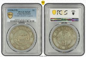 (1928)十七 $1 LM-610 Auto 3 Leaves XF45