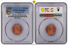 (1949) 三十八 Chiao Y-531 MS64RD