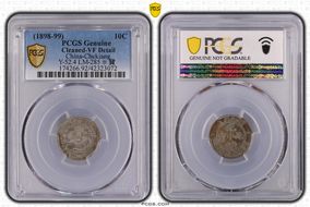 (1898-99) 10C LM-285 K-122 尔 寶 N1