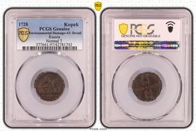 1728 Kopek Normal 7 N1BN