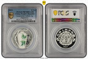 2021 5 Yn Auspicious Culture Ag Happiness PR70DCAM