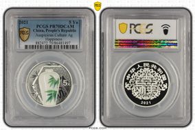 2021 5 Yn Auspicious Culture Ag Happiness PR70DCAM