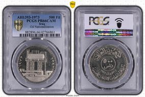 AH1393-1973 500 Fil Oil Nationalization PR66CAM