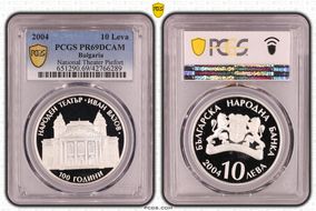 2004 10 Leva National Theater Piefort PR69DCAM