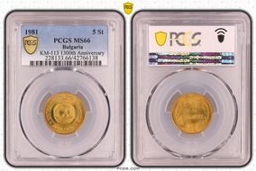 1981 5 St 1300th Anniversary KM-113 MS66