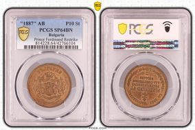 "1887" AB P(10 St) Prince Ferdinand Restrike SP64BN