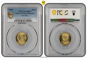 1981 Jiao Sun-B8a MS67