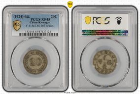 (1924)十三 20C LM-169 K-749 w/Dot XF45