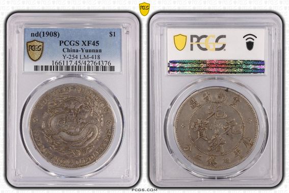 Cert 42764376 - Coin Image