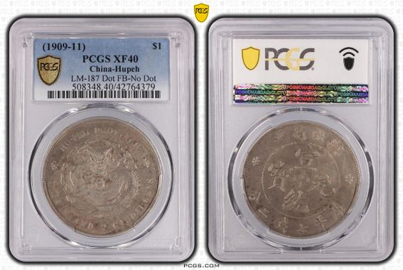 Cert 42764379 - Coin Image