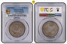 (1910) 5 Mace LM-820 Y-6 VF30