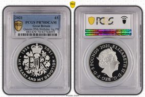 2021 £5 Queens 95th Birthday Silver Piedfort PR70DCAM