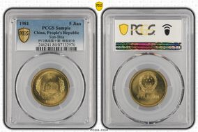 1981 5 Jiao Sun-B6a GN1