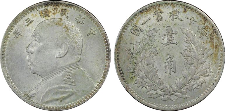 Cert 42723814 - Coin Image