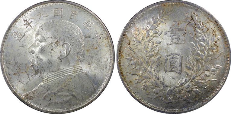 Cert 42723816 - Coin Image