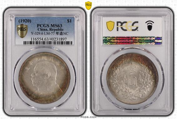 Cert 42723817 - Coin Image