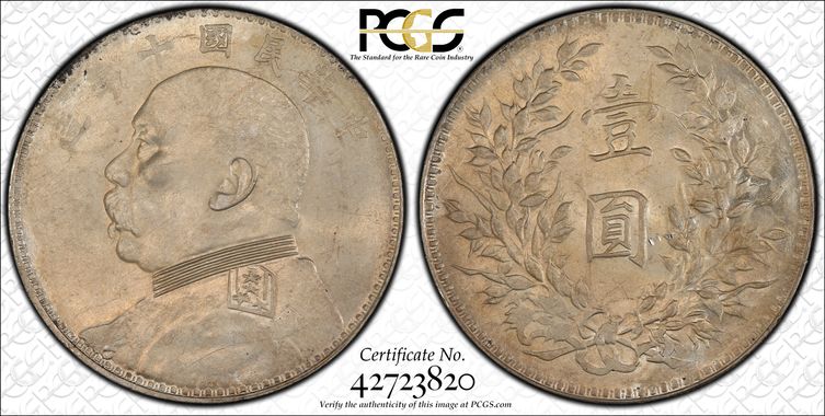 Cert 42723820 - Coin Image