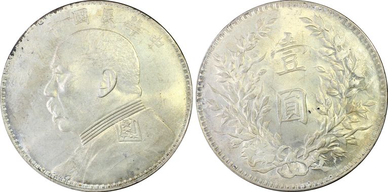 Cert 42723820 - Coin Image