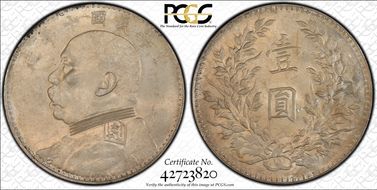 (1921)十 $1 Y329.6 LM-79 5 Dots 造 NC MS62