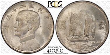 (1934)二十三 $1 LM-110 K-624 MS62
