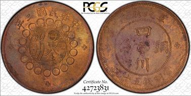 (1913) 50 Csh Y-449.2a MS62+